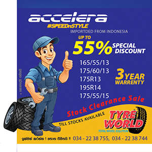 stock_clearance_sale
